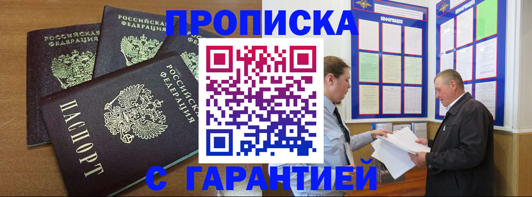 миграционный учет в Изобильном