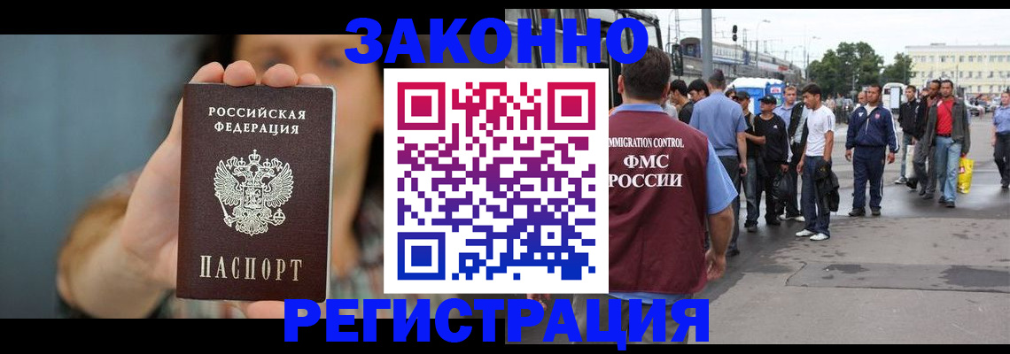 регистрация в Изобильном