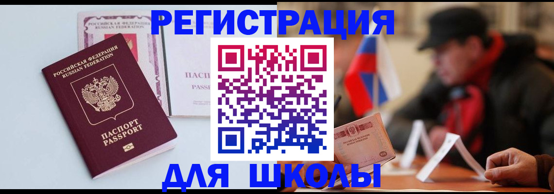 временная регистрация госуслуги в Изобильном